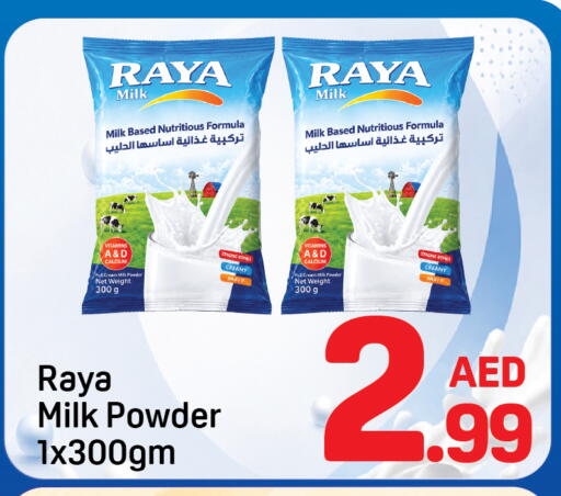 available at دي تو دي in الإمارات العربية المتحدة , الامارات - الشارقة / عجمان
