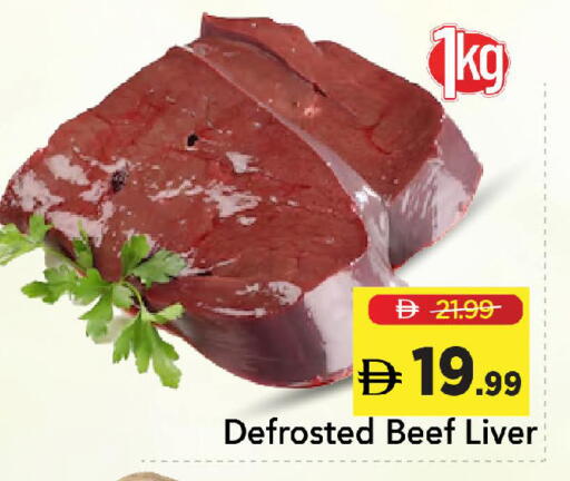available at مارك & سيف in الإمارات العربية المتحدة , الامارات - الشارقة / عجمان