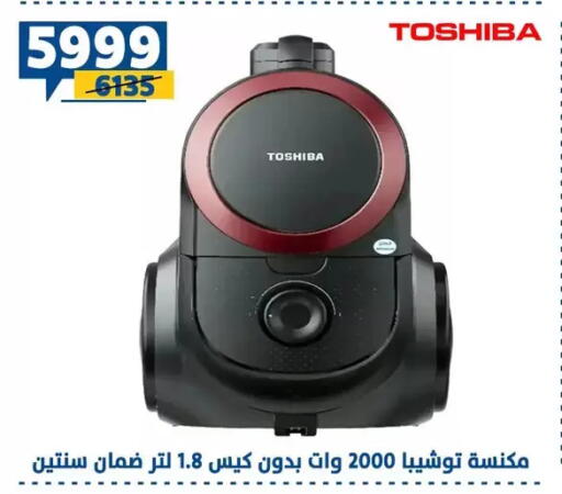 available at Shaheen Center in Egypt - Cairo