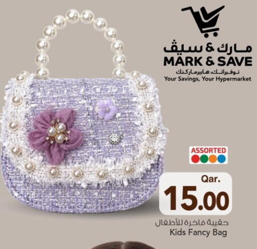 available at مارك & سيف in قطر - الريان