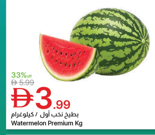 Watermelon available at جمعية الامارات التعاونية in الإمارات العربية المتحدة , الامارات - دبي