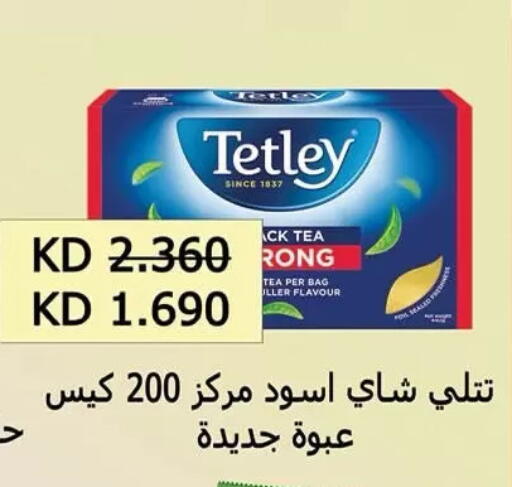 available at Mubarak Al-Kabeer & Al-Qurain Co-Operative Society in Kuwait - Kuwait City