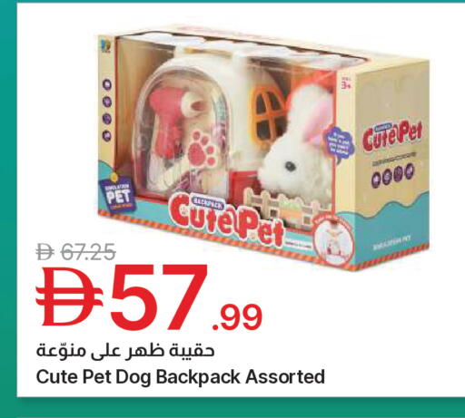 available at جمعية الامارات التعاونية in الإمارات العربية المتحدة , الامارات - دبي