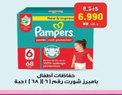 available at  جمعية مبارك الكبير والقرين التعاونية in الكويت - مدينة الكويت