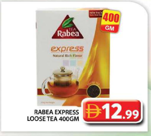 available at Grand Hyper Market in UAE - Abu Dhabi