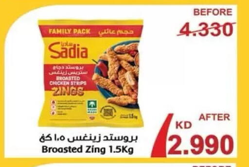 available at  جمعية مبارك الكبير والقرين التعاونية in الكويت - مدينة الكويت
