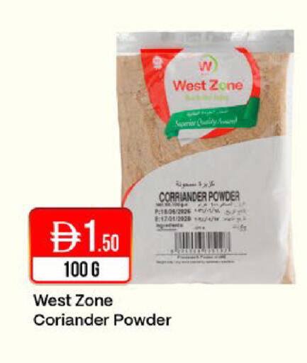 Coriander available at West Zone Supermarket in UAE - Dubai