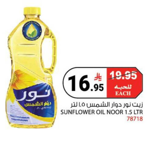 available at هاوس كير in مملكة العربية السعودية, السعودية, سعودية - مكة المكرمة