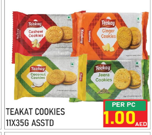 Coconut Ginger available at Plus mart in UAE - Sharjah / Ajman