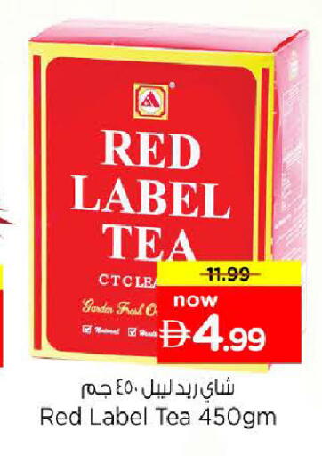 available at نستو هايبرماركت in الإمارات العربية المتحدة , الامارات - ٱلْعَيْن‎