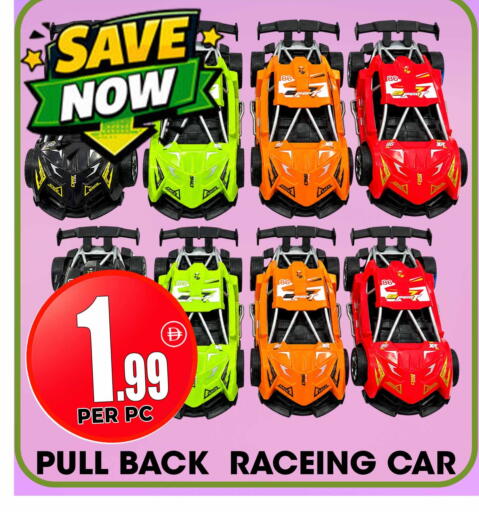 available at Centro Discount Center in UAE - Dubai