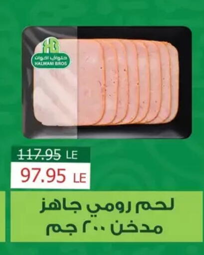 available at سبينس in Egypt - القاهرة