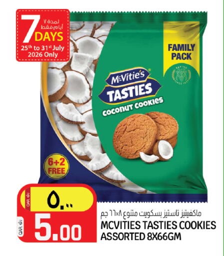 Coconut available at Kenz Mini Mart in Qatar - Al Rayyan