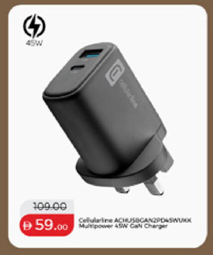available at لولو هايبرماركت in الإمارات العربية المتحدة , الامارات - ٱلْعَيْن‎