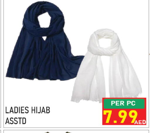 available at Plus mart in UAE - Sharjah / Ajman