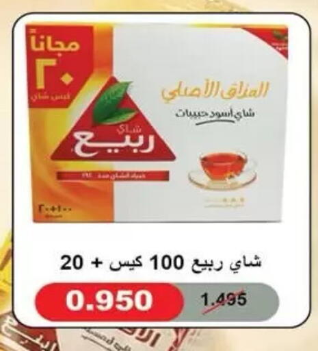 available at  جمعية مبارك الكبير والقرين التعاونية in الكويت - مدينة الكويت