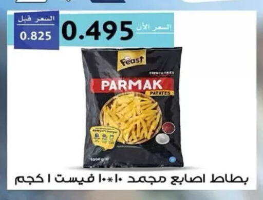available at  جمعية مبارك الكبير والقرين التعاونية in الكويت - مدينة الكويت