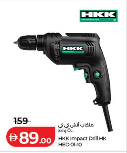 available at لولو هايبرماركت in الإمارات العربية المتحدة , الامارات - دبي