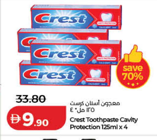 available at لولو هايبرماركت in الإمارات العربية المتحدة , الامارات - ٱلْفُجَيْرَة‎