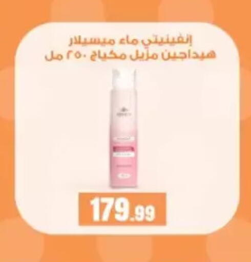 available at المحلاوي ستورز in Egypt - القاهرة