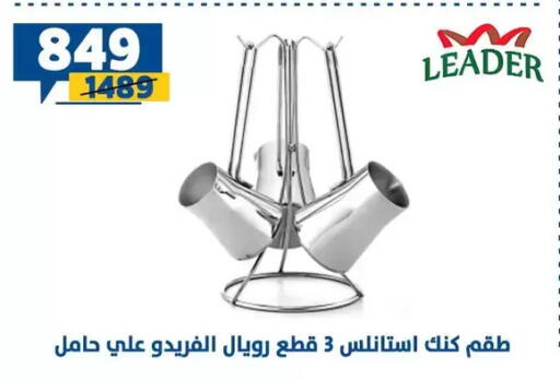 available at Shaheen Center in Egypt - Cairo
