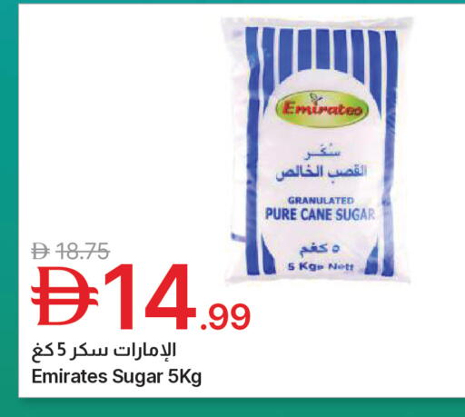 available at جمعية الامارات التعاونية in الإمارات العربية المتحدة , الامارات - دبي