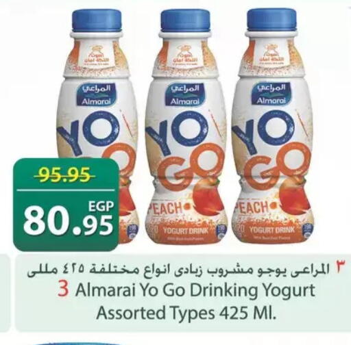 Peach available at سبينس in Egypt - القاهرة