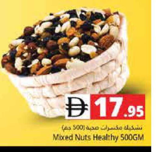 available at هايبر ماركت باسونز in الإمارات العربية المتحدة , الامارات - دبي