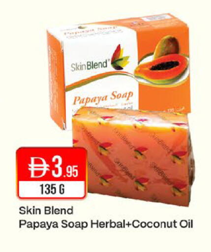 Papaya Coconut available at West Zone Supermarket in UAE - Dubai