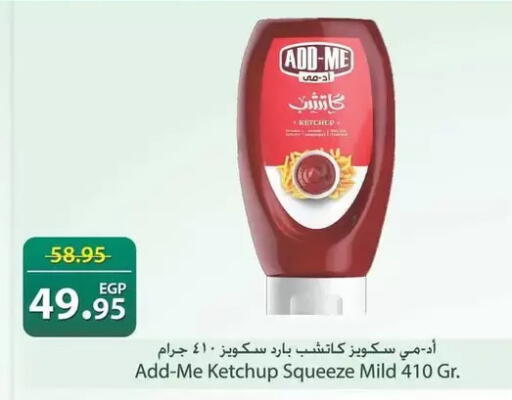 available at سبينس in Egypt - القاهرة