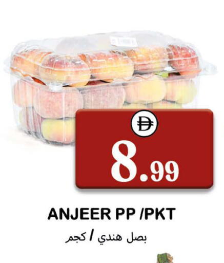 available at سوق المبارك هايبرماركت in الإمارات العربية المتحدة , الامارات - الشارقة / عجمان