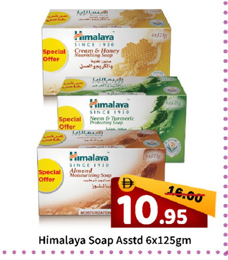 Turmeric available at رويال جلف هايبرماركت in الإمارات العربية المتحدة , الامارات - أبو ظبي