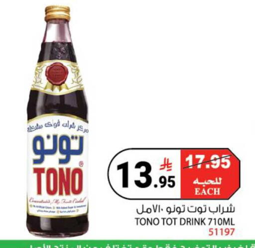 available at هاوس كير in مملكة العربية السعودية, السعودية, سعودية - مكة المكرمة
