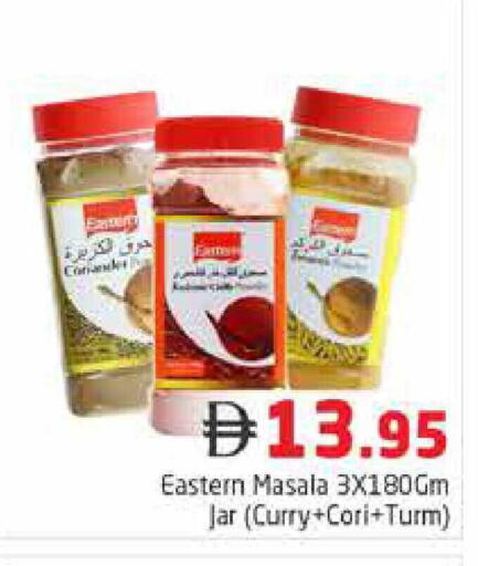available at هايبر ماركت باسونز in الإمارات العربية المتحدة , الامارات - دبي