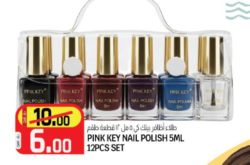 available at كنز ميني مارت in قطر - الخور