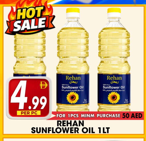 available at Centro Discount Center in UAE - Dubai