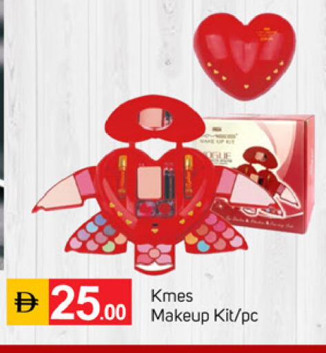 available at TALAL MARKET in UAE - Fujairah