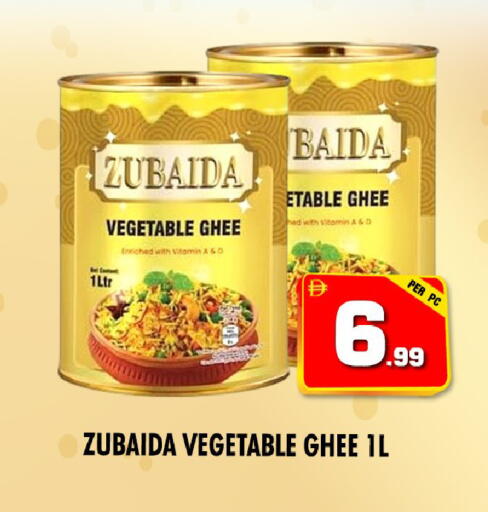 available at نايت تو نايت in الإمارات العربية المتحدة , الامارات - الشارقة / عجمان