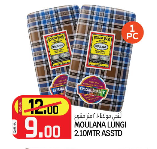 available at Saudia Hypermarket in Qatar - Umm Salal