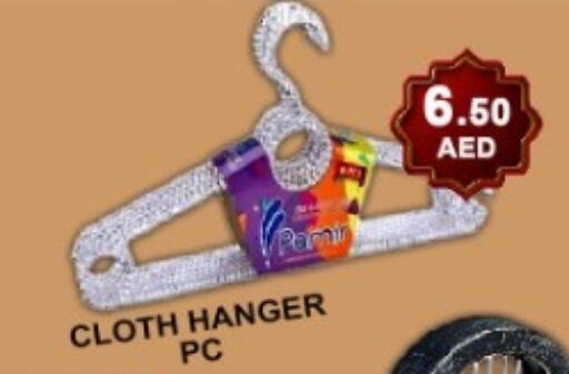 available at جرين جيفت متجر أقسام in الإمارات العربية المتحدة , الامارات - دبي