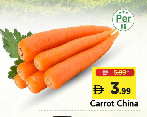 Carrot from China available at مارك & سيف in الإمارات العربية المتحدة , الامارات - الشارقة / عجمان