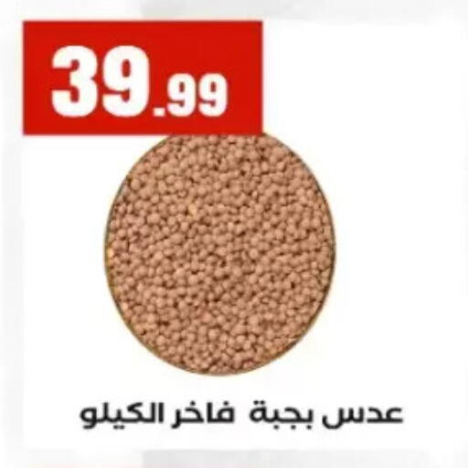 available at مارت فيل in Egypt - القاهرة