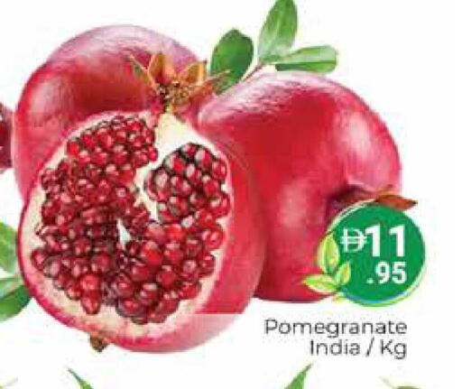 Pomegranate from India available at هايبر ماركت باسونز in الإمارات العربية المتحدة , الامارات - دبي