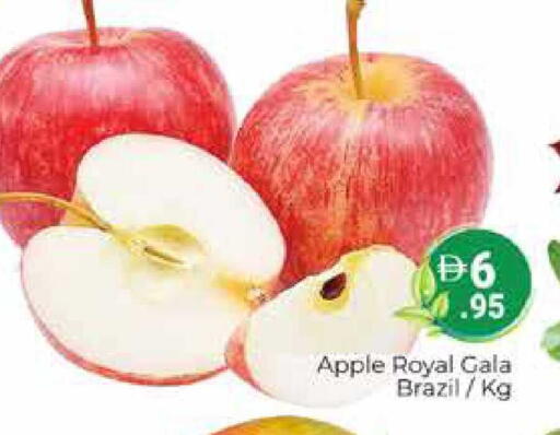 Apple from Brazil available at هايبر ماركت باسونز in الإمارات العربية المتحدة , الامارات - دبي