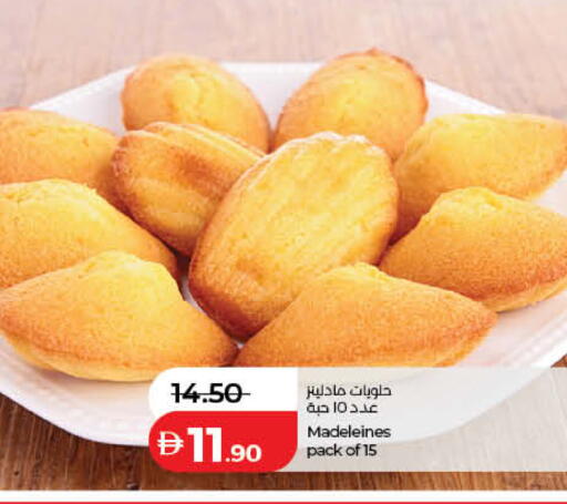available at Lulu Hypermarket in UAE - Dubai