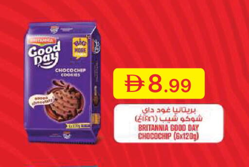 available at جمعية الامارات التعاونية in الإمارات العربية المتحدة , الامارات - دبي