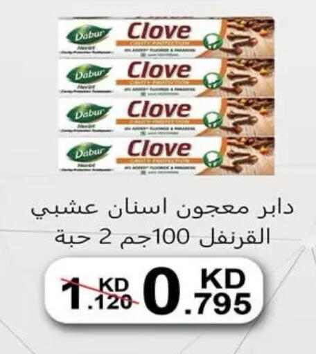 available at  جمعية مبارك الكبير والقرين التعاونية in الكويت - مدينة الكويت