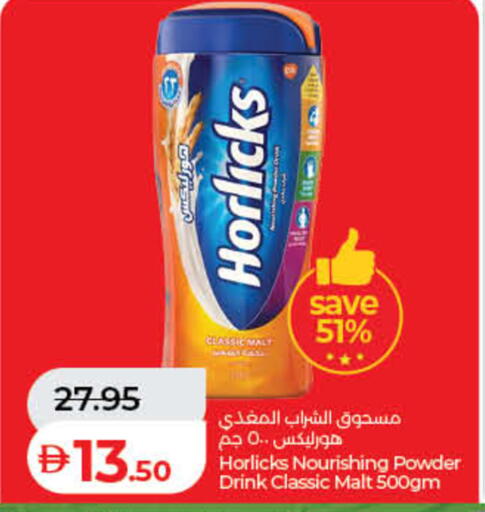 available at Lulu Hypermarket in UAE - Fujairah
