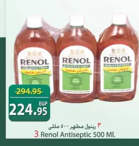 available at سبينس in Egypt - القاهرة