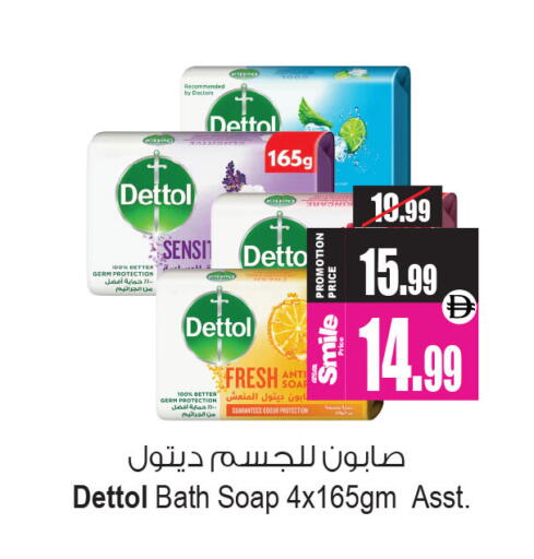 available at أنصار جاليري in الإمارات العربية المتحدة , الامارات - دبي